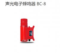 防水聲光報警器TBD-3T-Y與鋼廠用語音聲光報警器PT-SC2-R-220廠家，守護您的安全