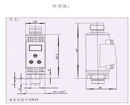 電子壓力繼電器KJT-YLJDQ