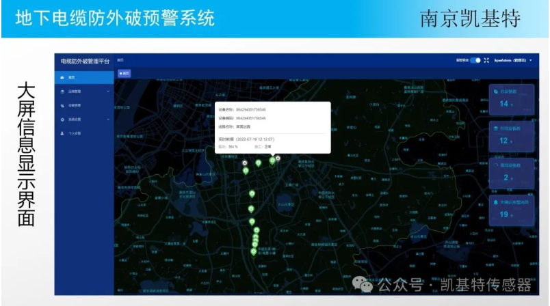 地釘安全裝置，保障施工安全的重要工具